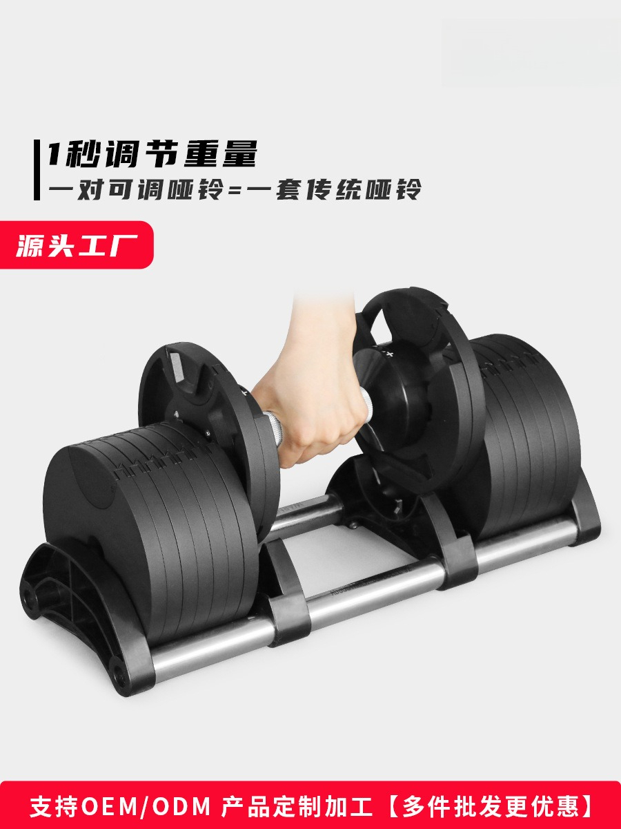 Home Gym Equipment Weight Lift - огляд і ціна Adjustable Dumbbell Pair 40Kg