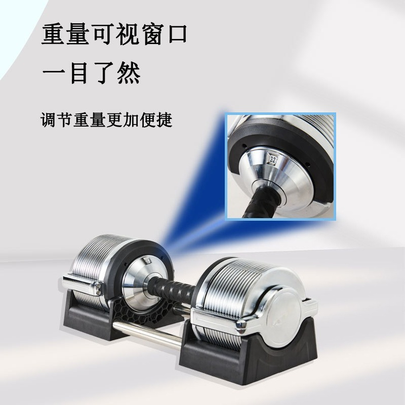 Iron Adjustable Dumbbell Set 3 - огляд і ціна Adjustable Dumbbell Pair 40Kg